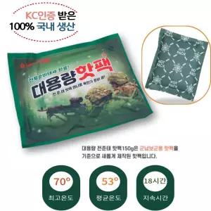 100% 국산 KC인증 전투 군용 대용량 150g 18시간용 1box 120개 캠핑용 보드용