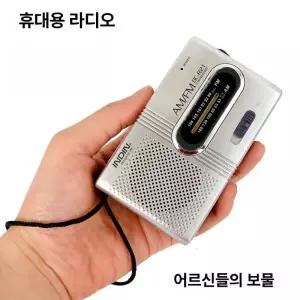 안테나 있는 AM FM 라디오 (비상용 소형 포켓라디오, AA 건전지 사용)