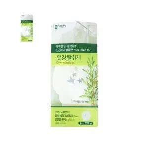 옷장 크린 탈취제 UV 장롱탈취제 2P 로즈마리 옷장냄