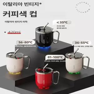 티오스 전자동 전동 충전식 자석 커피컵 우유 두유 전용 컵