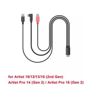 Artist Pro 14 10/12/13/16(2세대)용 XPPen   3 in 1 케이블