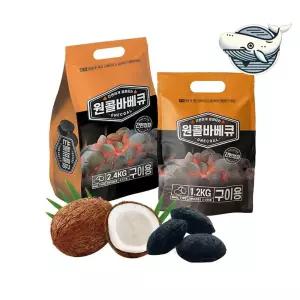 편리한 착화탄 바베큐 숯 2.4kg 야자숯 kGM1+3udb