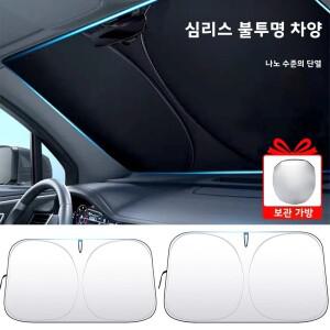 호환상품 차량용 앞유리 차양 우산 360도 회전 가능 접이식 파라솔 ° 손잡이 여름용 자외선 차단 햇빛 가