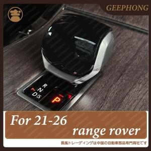 2023-2026 랜드로버 레인지로버 바이크 오토바이오그래피 스포츠 이보크 벨라 디스커버리 5용 크리스탈 기