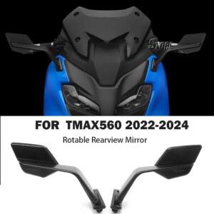 T MAX560 tmax 560 백미러 알루미늄 가능한 및 접이식 조절 액세서리 오토바이
