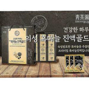 청다원 진액골드 흑마늘 70ml 30포xyz301