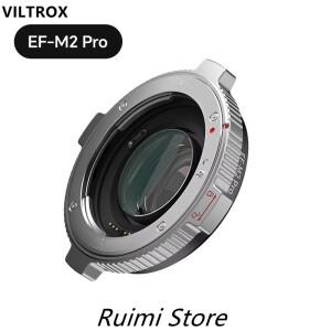 VILTROX EF-M1 Pro 어댑터 자동 초점 렌즈 변환기 캐논 EF/EF-S 호환 마이크로 4/3 카메라용 GH5
