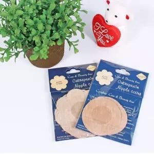 남녀공용 니플밴드 유두패치 젖꼭지가리개 10P Sto4+1SwZ