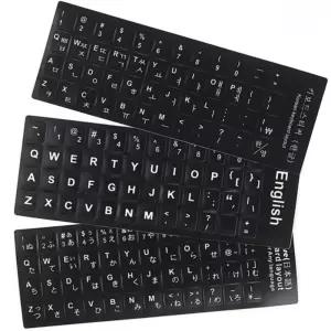 프니혀니맘 키보드스티커 일본어키보드