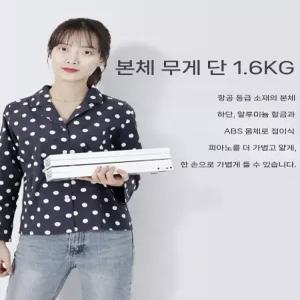 49건반 3단 폴딩 폴더블 키보드 미디 접이식 피아노 소형