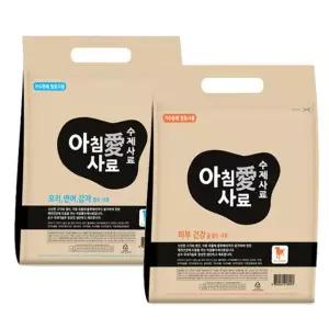 아침애 사료 3kg 국내산 수제사료 반건조
