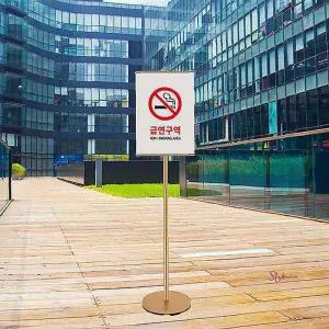 스탠드 A4/A3 홍보물 거치대 꽂이 철재배너uvw173