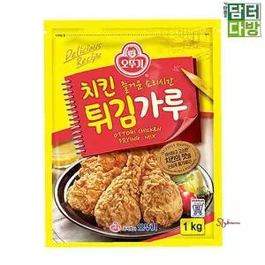 오뚜기 1kgx3개 치킨튀김가루uvw274