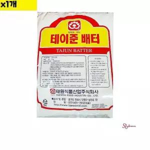 식자재 1개 태원 테이준배터 5Kg 식재료 식자재식xyz064