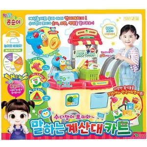 영실업 카트 말하는 가계놀이 계산대 수다쟁이 포미와fgh959