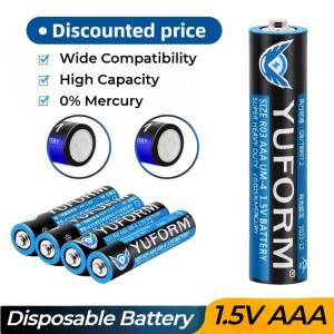 1.5V AAA 일회용 건전지 (LED 조명 장난감 MP3 카메라 플래시 면도기 CD 플레이어 무선 마우스 키보드용)