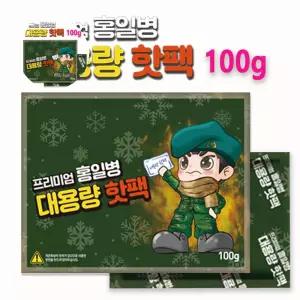 100g_40개 홍일병핫팩 군용 손난로 캠핑 핫팩 휴대용