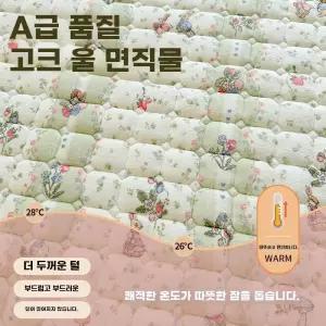 침대패드 고정밴드 학생 겨울 체스판다 90x200cm 매트리스 슈퍼싱글 극세사