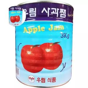 3kg 우림 사과잼 업소용 식당 사과쨈 업소 식당용