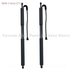 호환상품 LH 51247298983 RH 파워 리프트게이트 전기 테일게이트 스트럿 BMW 호환 호환 3 시리즈 GT F34 용