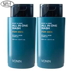 보닌 바디 앤 헤어 올인원 워시 250ml 2개/남성바디클렌저
