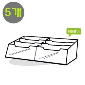 데스크 명함 투명 6칸 다용도 책상정리 5세트 케이스 명함보관케이스