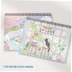 컬러드로잉북 스프링 드로잉 북 컬러링 취미 일러스트 힐링
