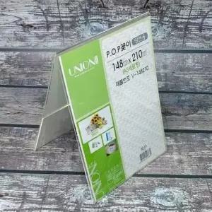 [문구/오피스] A5 투명 아크릴 케이스 두 면 게시판 148x210mm 단일