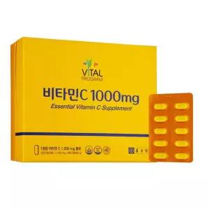 종근당 바이탈프로그램 비타민C 1100mgx600정 660g 1박스