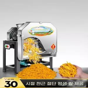 전기 야채파쇄기 컷팅기 커팅기 상업용 채칼 양배추