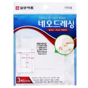 에버레이드주 위생적인 3매입 밴드 네오 특대형 필수템 10x12cm 드레싱 R03WBA13A9