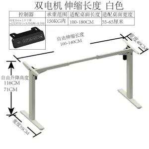 프레임 모션데스크 스탠드 책상다리 테이블 뼈대 모션데스크프레임