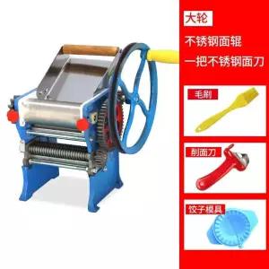 면뽑는기계 가정용 국수기계 제면기 mm 우동 제조기