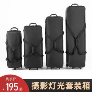 장비 캐리어 보호 조명 보관 하드케이스 박스