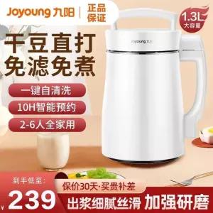 두유 제조기 또우장 지 기계 D08EC 죽 메이커