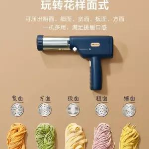 휴대용 면제조기 국수만드는기계 5종 무선 몰드+주걱+계량컵 생면