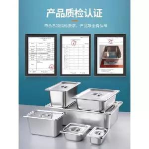 밧트 밧드 식당용 대형 사각 덮개 공용