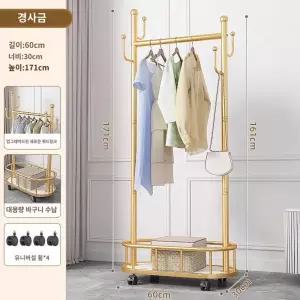 스탠드형 골드철제 코트랙 펜션 기숙사 코너옷걸이 옷가게