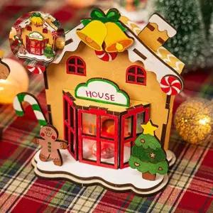 MDF만들기 크리스마스 MDF 입체 집 무드등 쿠키 하우스(단품)