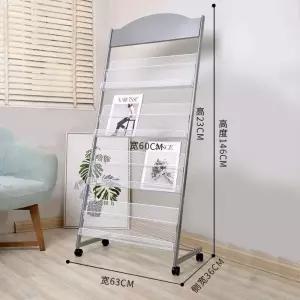 진열대 이동식 거치대 브로셔 홍보물 철제 선반 전단지 잡지