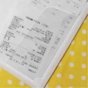 [문구] 가계부 영수증 관리 라벨 메모꽂이 30매 속지 표시