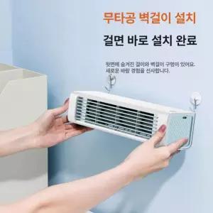 미니 작업 이동식 실외기에어컨 냉방기 캠핑용품 무선