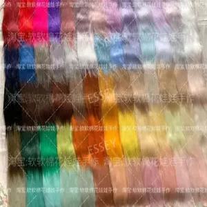 컬러풀 촬영용 배경천 원단 모직 털 페이크퍼 천