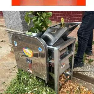 다기능 스테인리스 야채 과일 스틸 믹서기 가위