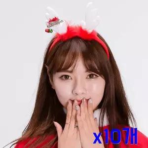 [알티피아]TBZ 크리스마스파티 화이트루돌프 헤어장식 머리띠 x10개