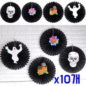 [알티피아]TBZ 할로윈 파티장식 원형 페이퍼모빌 x10개 홈파티세트