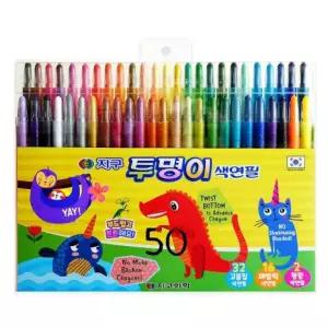 지구화학 투명이 색연필 50색 샤프식 새학기 준비물 이름표 견출지 세트