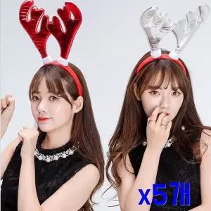 [알티피아]TBZ 크리스마스파티 메탈루돌프 헤어장식 빅머리띠 x5개