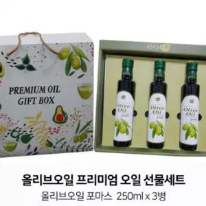 식용유선물세트 오일 올리브 선물세트(프라임 1호)