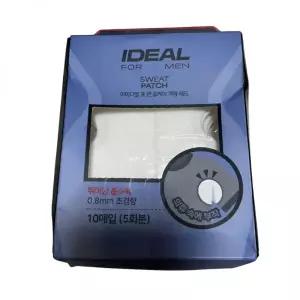 아이디얼포맨 올케어 겨땀패드 겨땀흡수 쾌적템